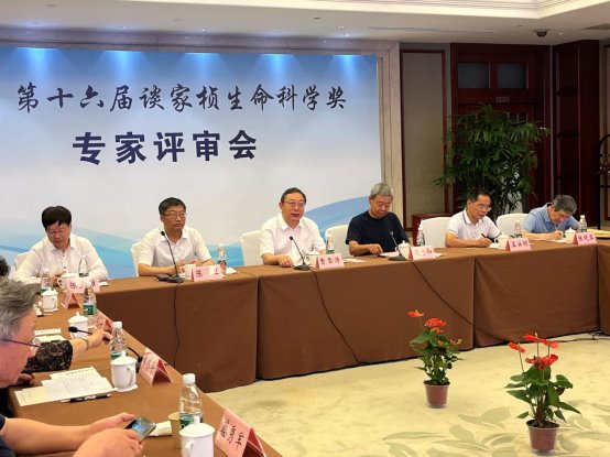 第十六届“谈家桢生命科学奖”候选名单揭晓