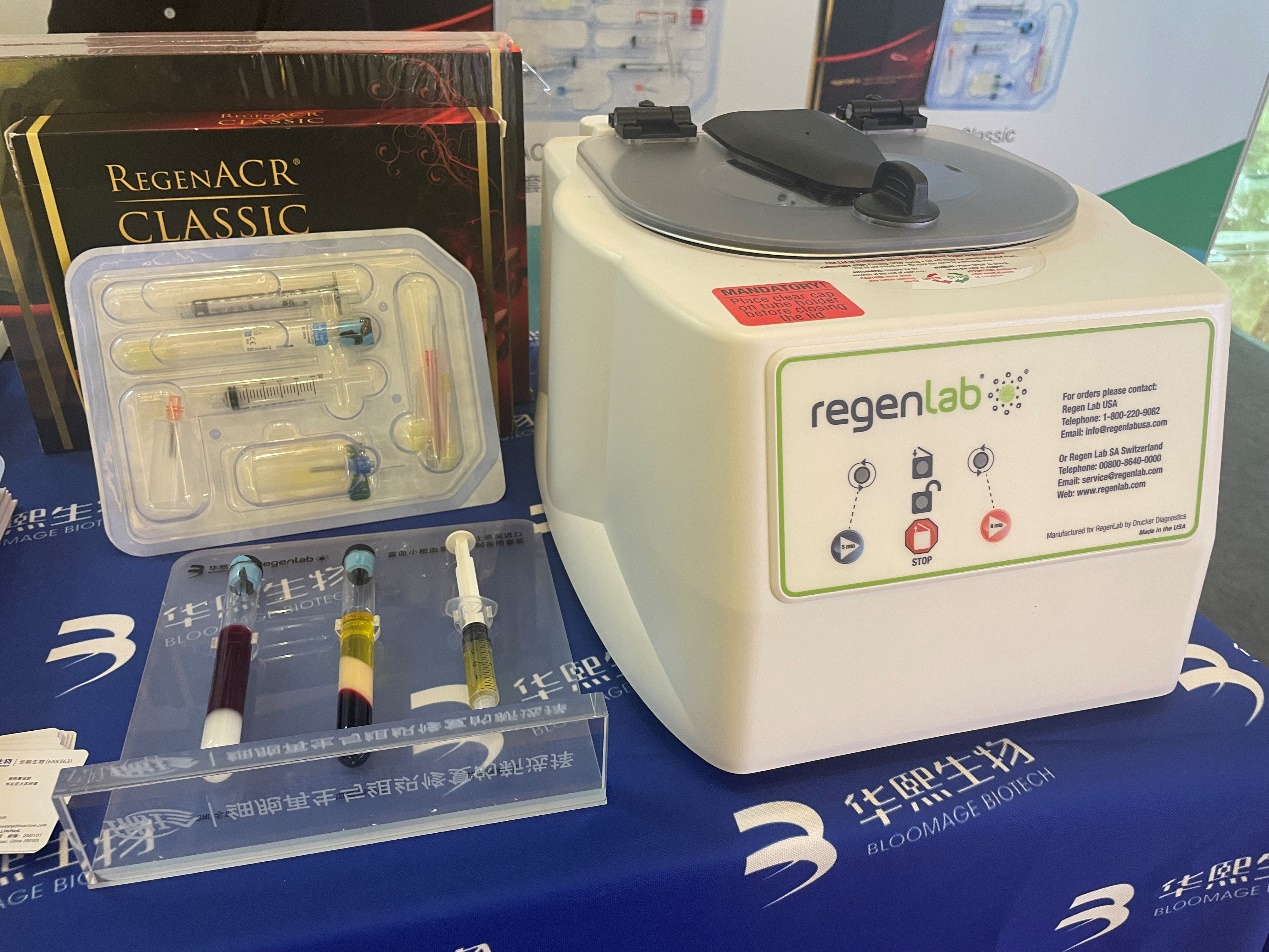 第十届全国膝关节外科学术大会圆满落幕华熙生物助力关节治疗技术发展