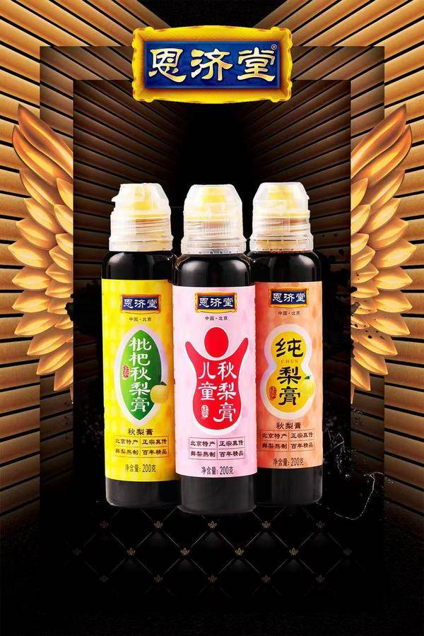咳嗽不要慌，坚持每天喝，润肺强免疫，老人孩子更要多喝