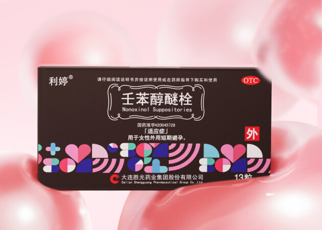 利婷外用避孕栓，守护女性避孕安全