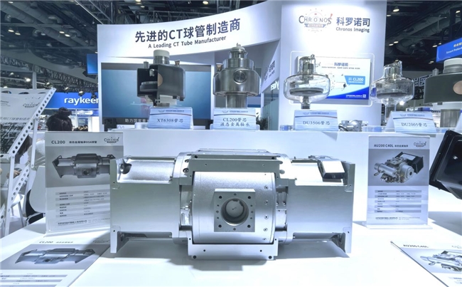 CL200亮相China-Hospeq 2026，一支球管牵动的基层心脑血管救治变局
