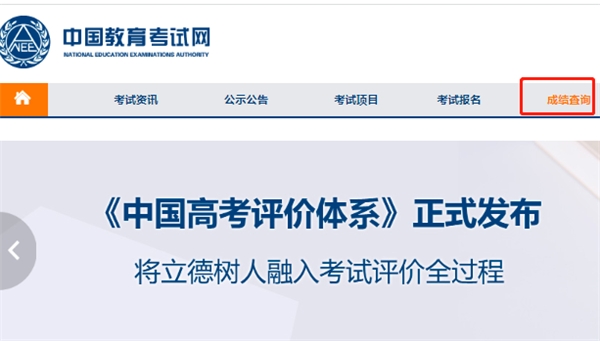 好医生温馨提醒：2023年同等学力申硕考试成绩公布，考生速查！