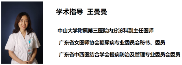 研究发现：新冠病毒感染和糖尿病双向恶化！糖友又多了一个新挑战