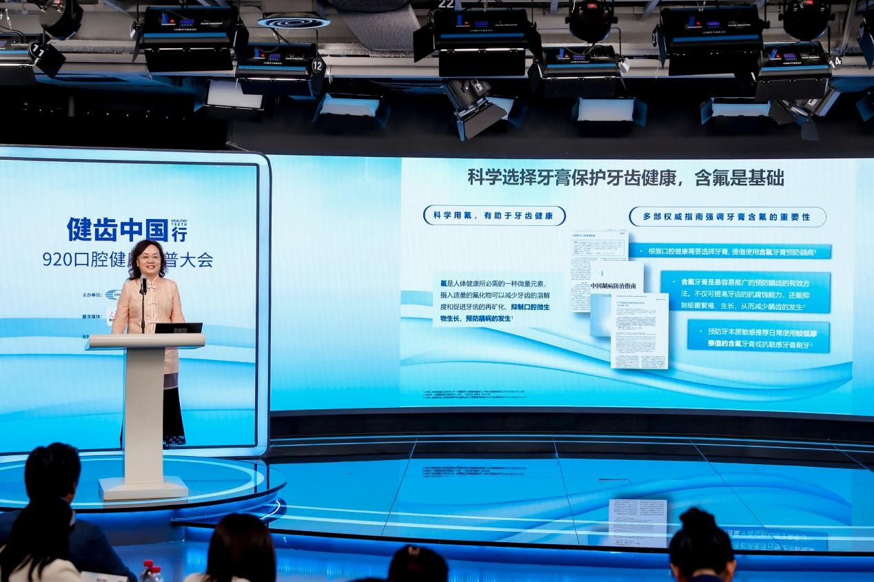 超1/3成人患有牙本质敏感，多方协力共同推广“健齿中国行”