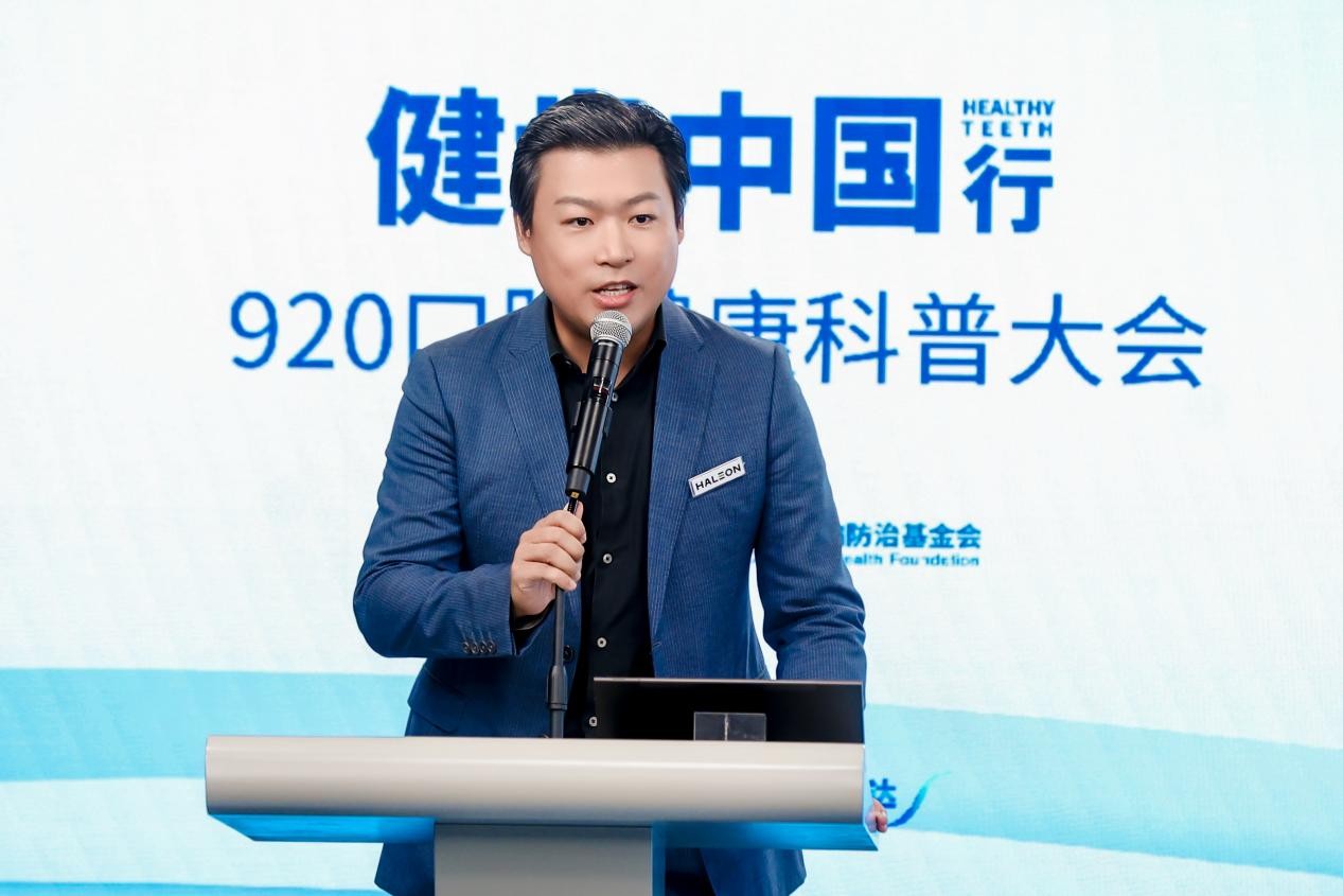 超1/3成人患有牙本质敏感，多方协力共同推广“健齿中国行”