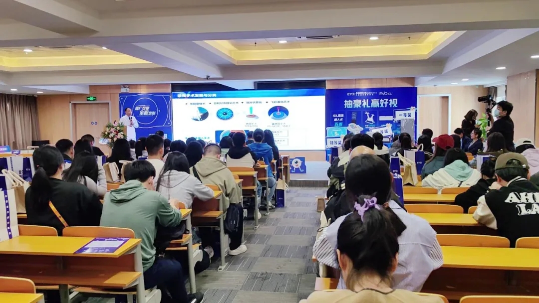 “超广可逆，全程定制”——合肥爱尔眼科院长团专家见面会暨ICL手术观摩会精彩回顾！