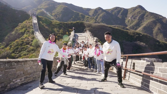 钙尔奇30年履新出发  长城大行走 号召走出行动力