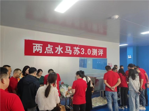 开放融合 赋能两合|第二届两合组织私董会在安徽两点水乳制品工厂如期召开