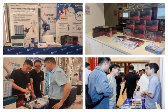 华熙生物同时亮相多场骨科盛会，助力骨科事业高质量发展！