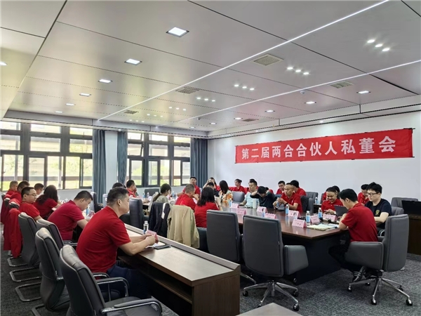 开放融合 赋能两合|第二届两合组织私董会在安徽两点水乳制品工厂如期召开