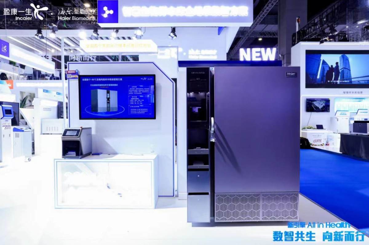 践行“All in Health”！盈康一生携最新科技成果亮相CMEF