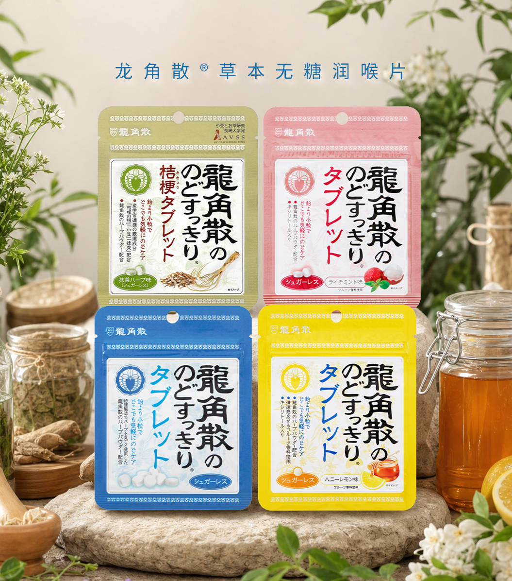 换季咽干莫盲目降火  中老年秋季咽喉养护有讲究