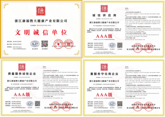 福来康健身胶囊，为人类的健康孕育而生