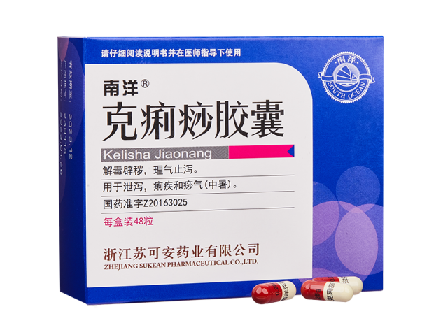 家庭常备，安享健康｜苏可安药业独家品种荣登“中国家庭常备药”榜单（2022-2023）