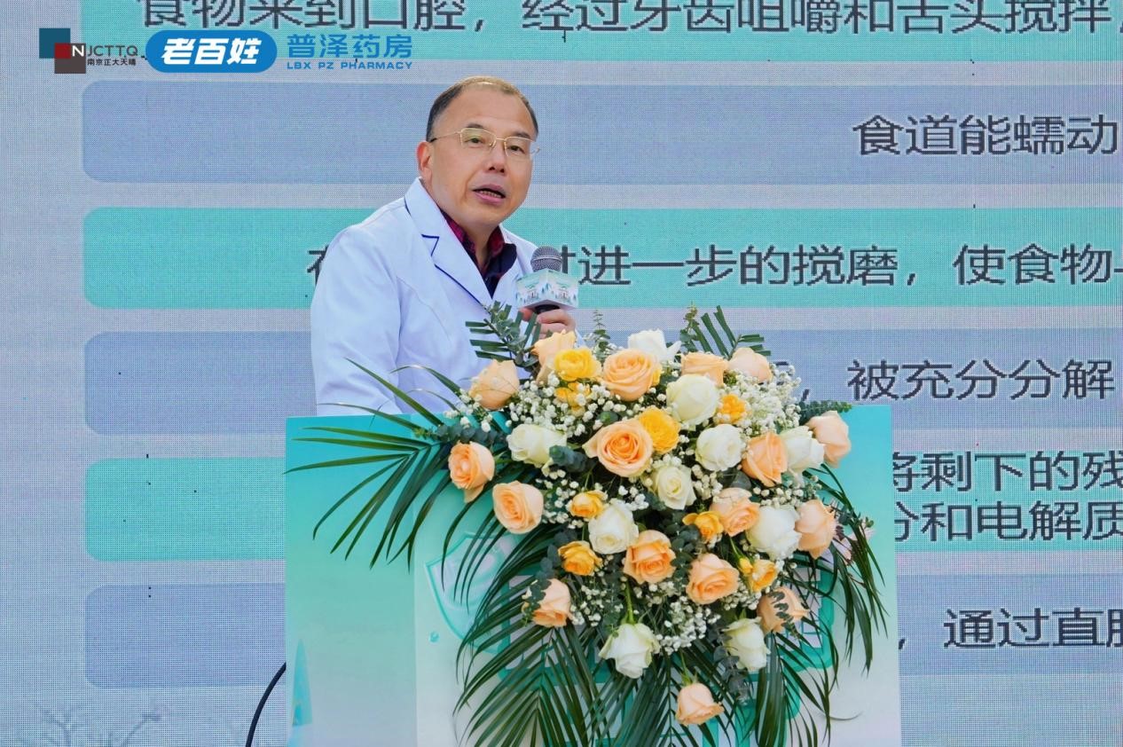 “肠道健康全民行”公益科普活动于南通正式启动，多方力量协同助力健康社区建设