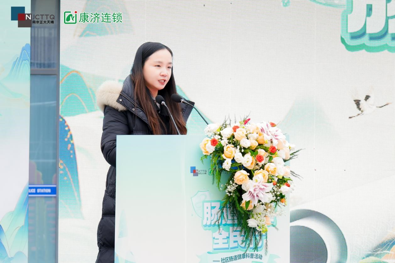 多方联动下沉社区,“肠道健康全民行”连云港站构建可持续公益健康服务生态