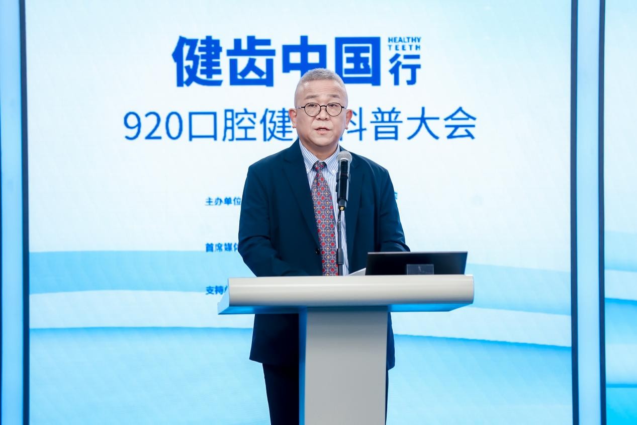 超1/3成人患有牙本质敏感，多方协力共同推广“健齿中国行”
