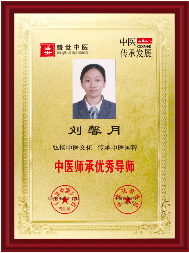 构建人类命运共同体的中毉进化学 童子功是彻底消灭疾病的最佳良方