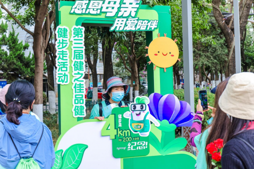 蓝花楹盛开的母亲节，奥运冠军带领500市民“走花路”