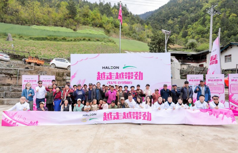 钙尔奇“越走越带劲”公益行走活动重磅开启