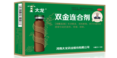 太龙药业荣获“2022年度中国中药企业TOP100”排行榜