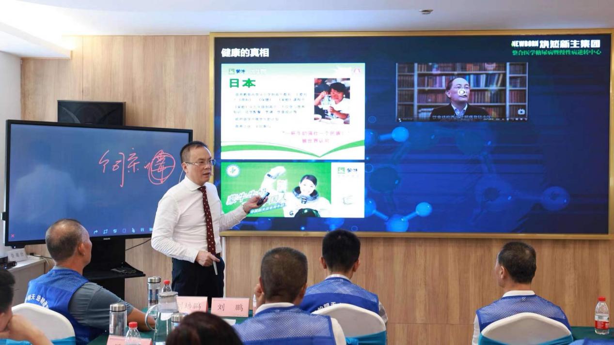 整合医学打开糖尿病逆转的封印——焕然新生糖尿病逆转特训营T081期完美收官