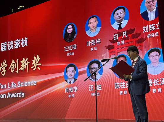 谈家桢生命科学奖第十六届颁奖典礼举行 诺贝尔奖获得者保罗.纳斯荣获生命科学国际合作奖