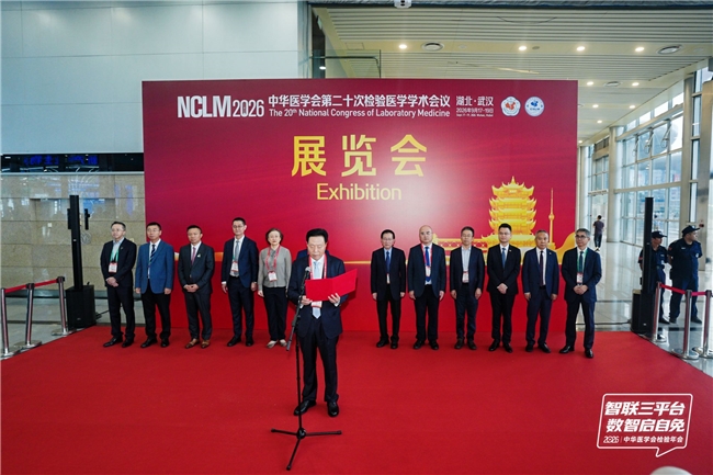 两会联动燃动江城！全球首套KAi Lab首秀背后，藏着康润的