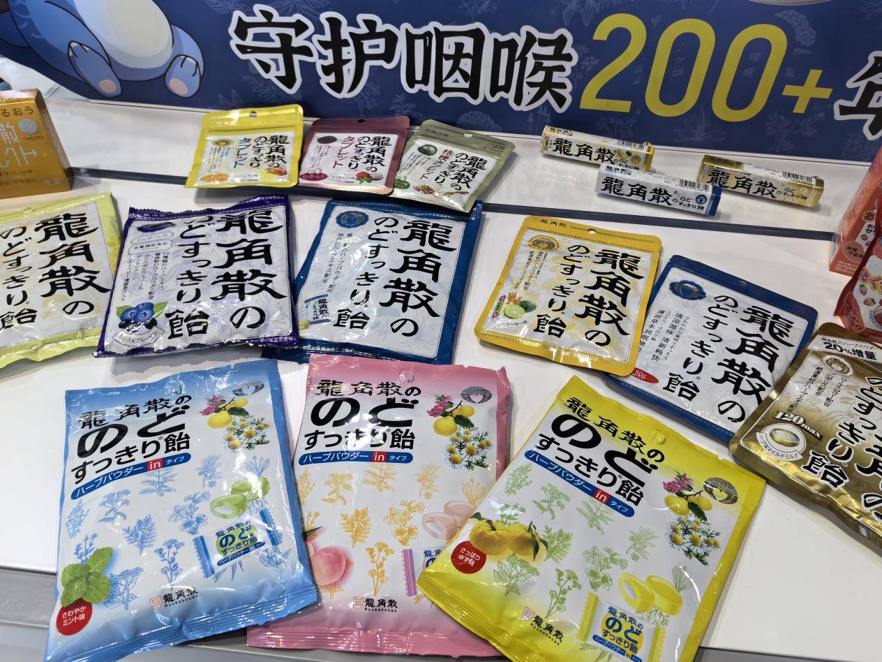 守护全世界的咽喉健康 龙角散健康“新食尚”惊艳进博会 