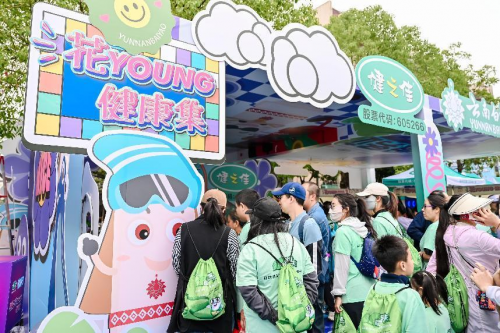 蓝花楹盛开的母亲节，奥运冠军带领500市民“走花路”