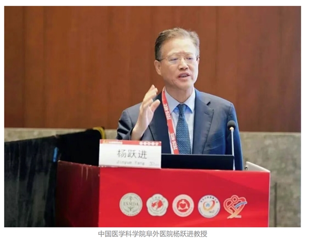 杨跃进教授: 冠脉大血管-微血管-心肌一体化干预中国方案, 有望再降低我国急性心梗患者的死亡率