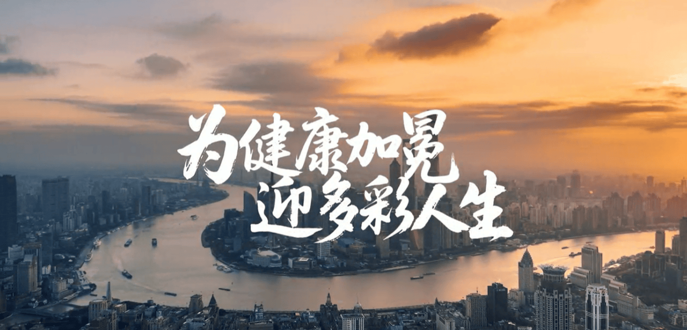 为健康加冕：医学之光点亮生命--免疫联合治疗点亮37岁结肠癌患者的希望之光 