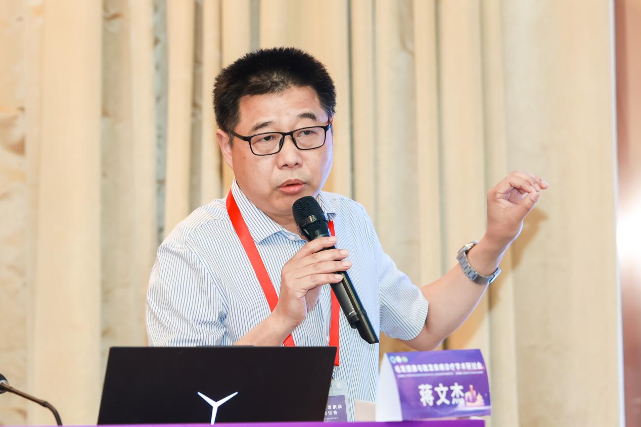 北京友谊医院毛发健康与脱发疾病诊疗学术研讨会顺利召开