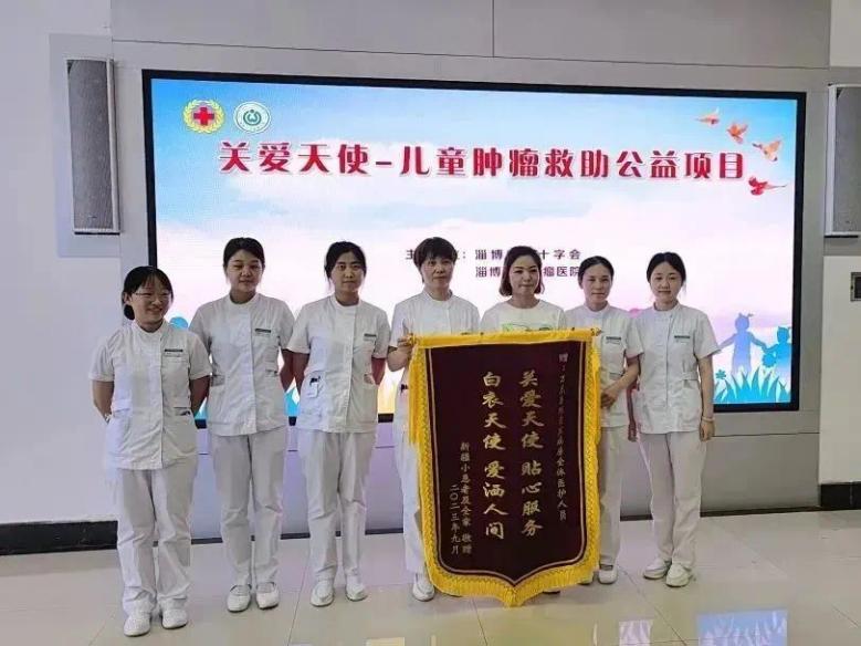 关爱天使儿童肿瘤救助项目稳步推进中 多位受助患儿在院接受治疗