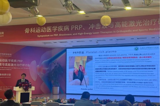 华熙生物同时亮相多场骨科盛会，助力骨科事业高质量发展！