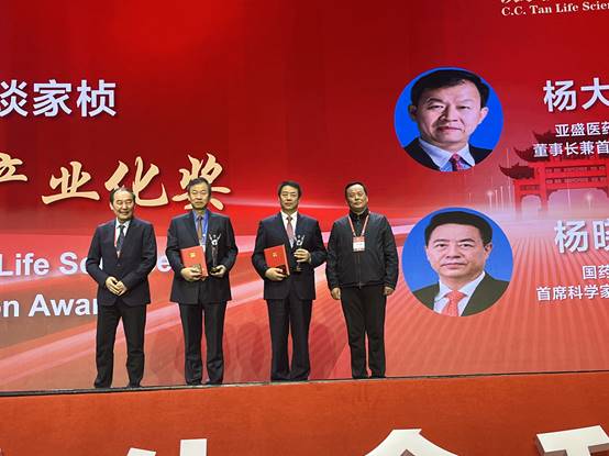 谈家桢生命科学奖第十六届颁奖典礼举行 诺贝尔奖获得者保罗.纳斯荣获生命科学国际合作奖