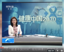 红源达入围2023中国医药·品牌榜 贫血问题引发行业关注