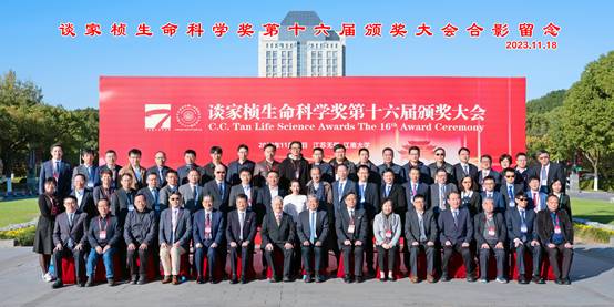 谈家桢生命科学奖第十六届颁奖典礼举行 诺贝尔奖获得者保罗.纳斯荣获生命科学国际合作奖