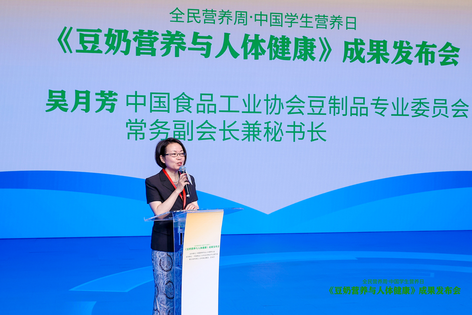 【1+1+N】豆奶营养成果揭晓：科学“增豆”添营养