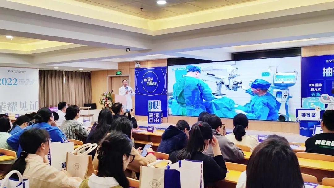 “超广可逆，全程定制”——合肥爱尔眼科院长团专家见面会暨ICL手术观摩会精彩回顾！