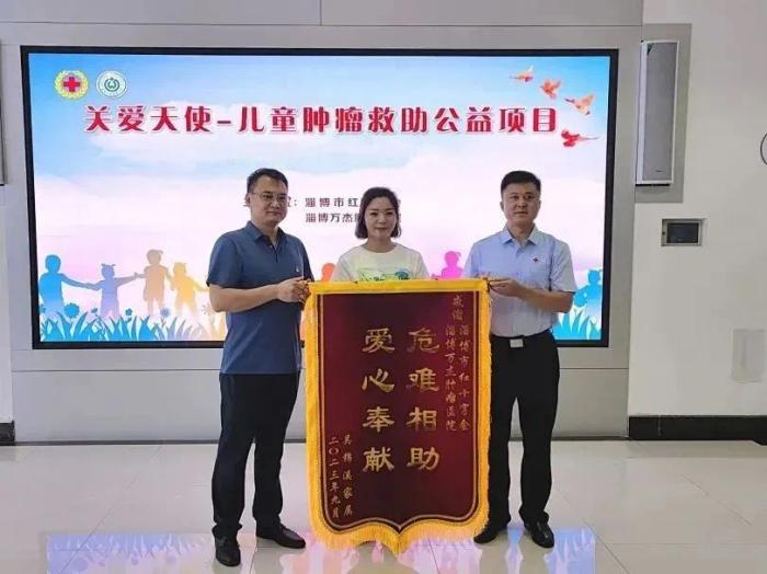 关爱天使儿童肿瘤救助项目稳步推进中 多位受助患儿在院接受治疗