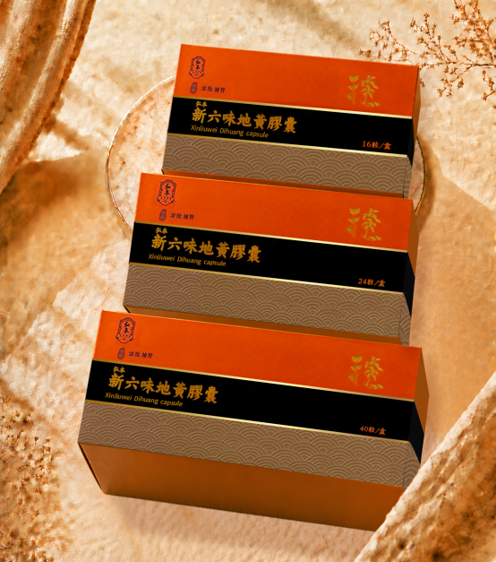 弘本新六味地黄胶囊:以“一减一加”破解现代人气阴两虚