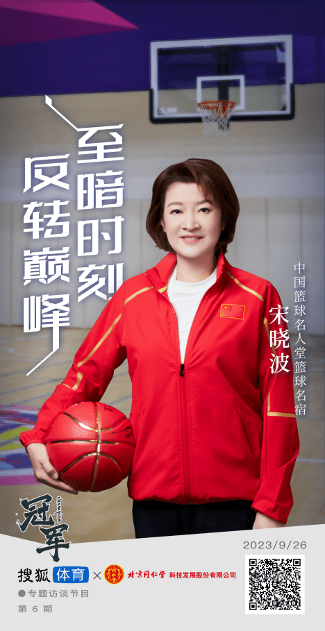 至暗时刻，反转巅峰！情绪价值如何为人生加味？