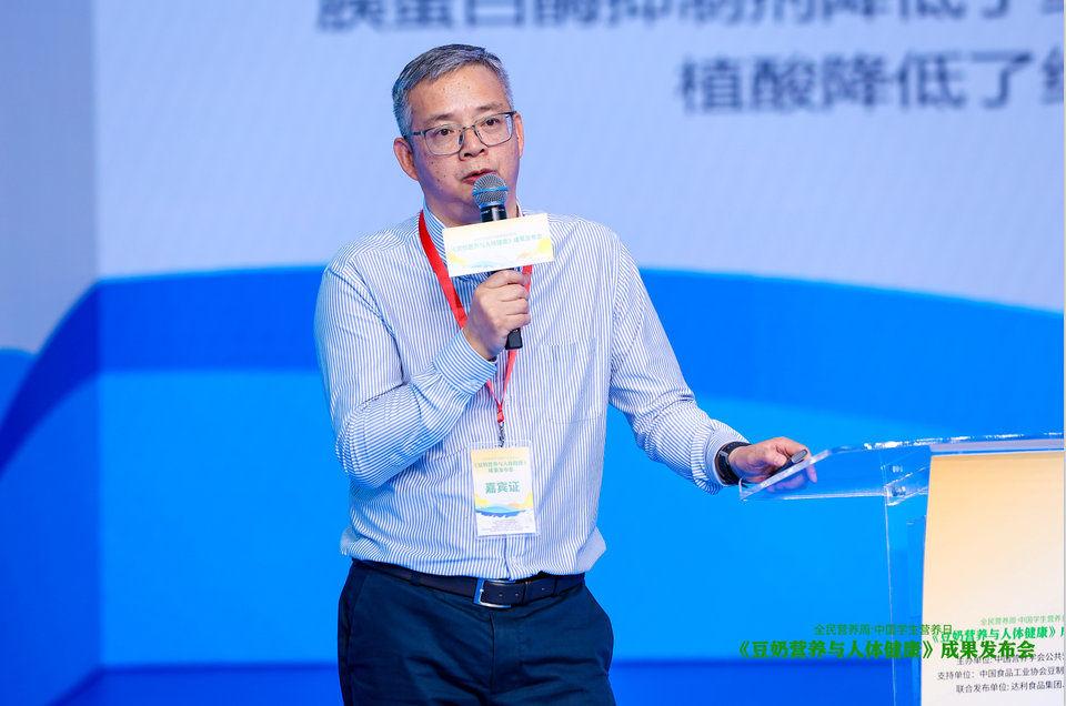 【1+1+N】豆奶营养成果揭晓：科学“增豆”添营养