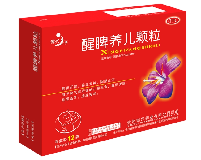 开学季=生病季？别光怪“免疫力低”，孩子的脾胃可能才是关键