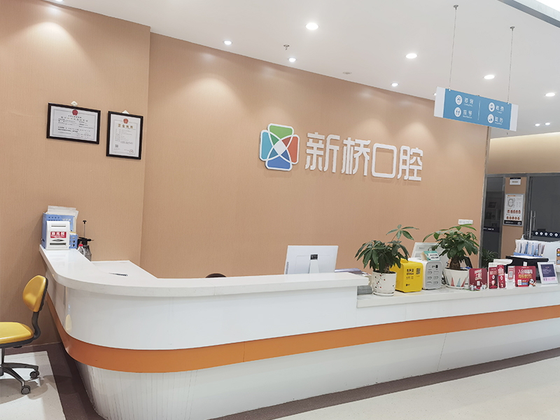 自贡种植牙医院排名哪家性价比高不坑人