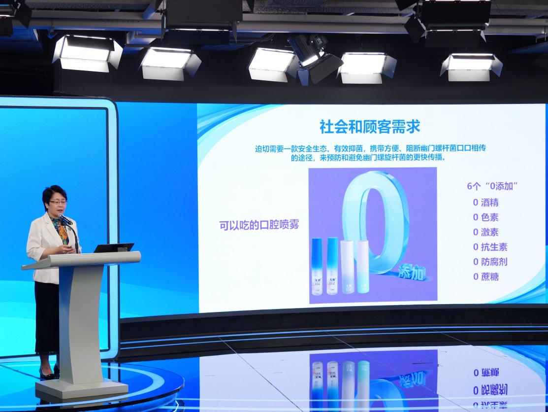 开启科学预防幽门螺杆菌新时代！人民日报健康客户端与无幽日记品牌方联合发布全民健康防护新方案