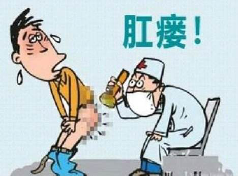 贵阳东大肛肠医院：肛门“裂开”了！可以不治疗吗？医生：诱发肛窦炎、肛瘘，就麻烦了！