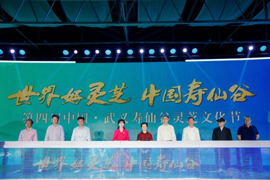 上市7周年，寿仙谷守正创新，大步走在“打造有机国药第一品牌”路上