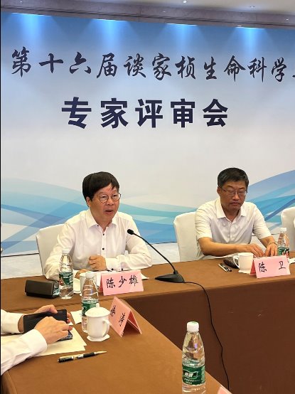 第十六届“谈家桢生命科学奖”候选名单揭晓